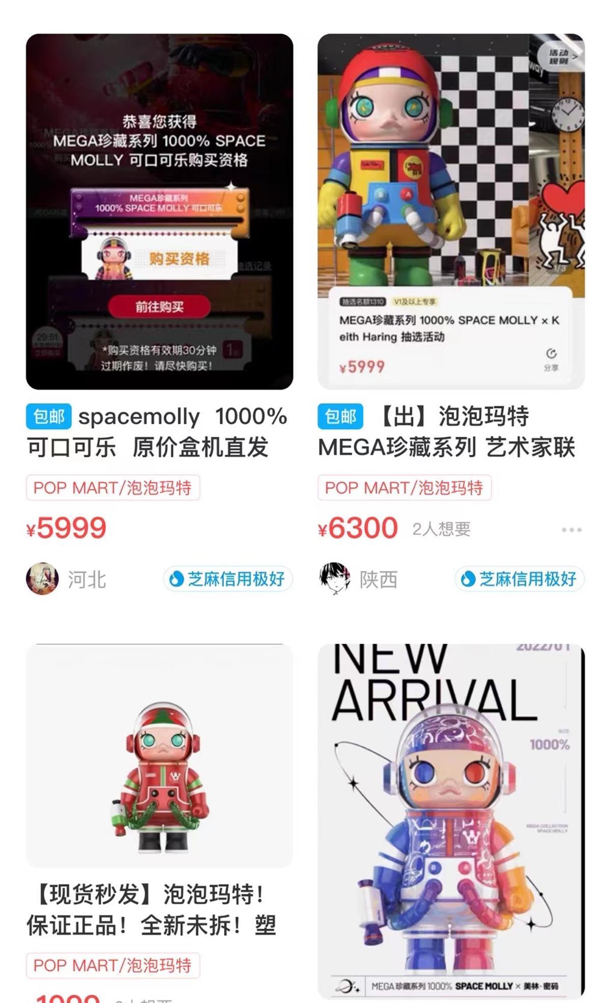 泡泡玛特股票会跌吗 103953ba82ce0f672fb438dc512ae0ae.jpeg