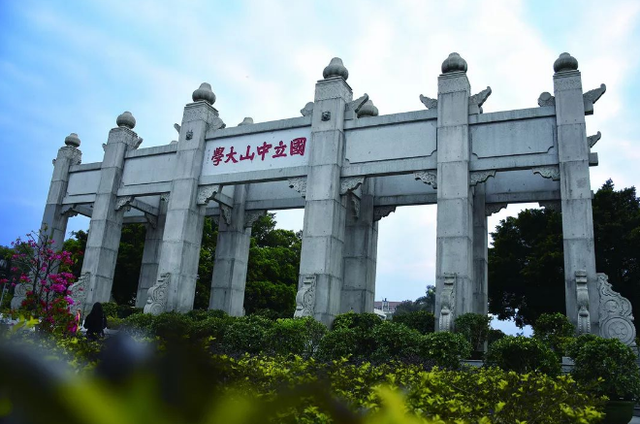 中山大学管理学院2024年会计硕士,审计硕士非全日制提前面试安排