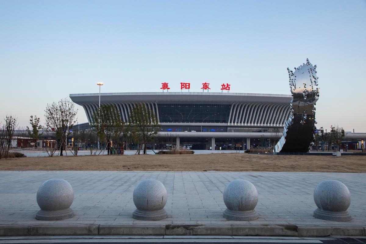 襄阳东火车站图片