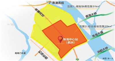 高铁珠海中心站(鹤洲)规划选址.