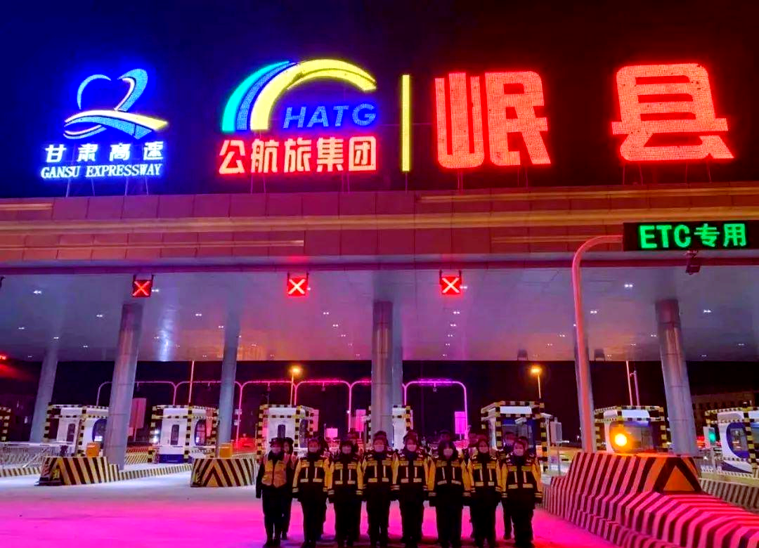 甘肃公航旅的信用评级调整及未来展望