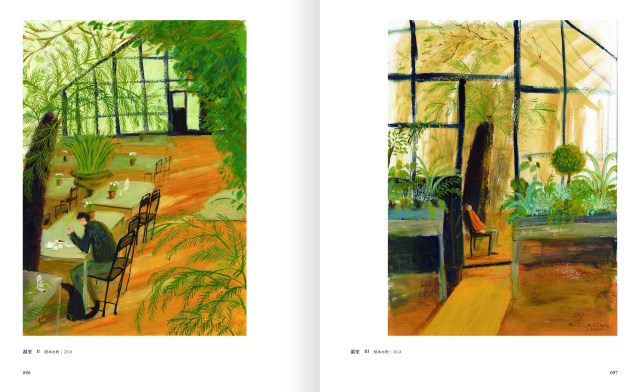 捧在手心的四季画卷 人气插画艺术家卤猫携新书《旅行箱里的四季》来