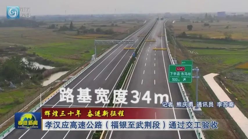 區域高速公路網體系結構,服務