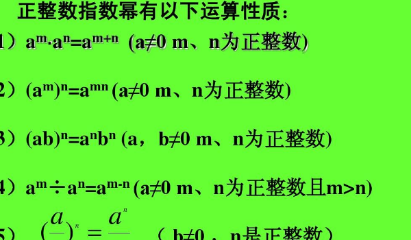 (a+b)的n次方展开式图片