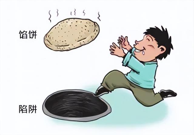 不要为了蝇头小利将自己的手机卡,银行卡,微信等转交给他人实施诈骗