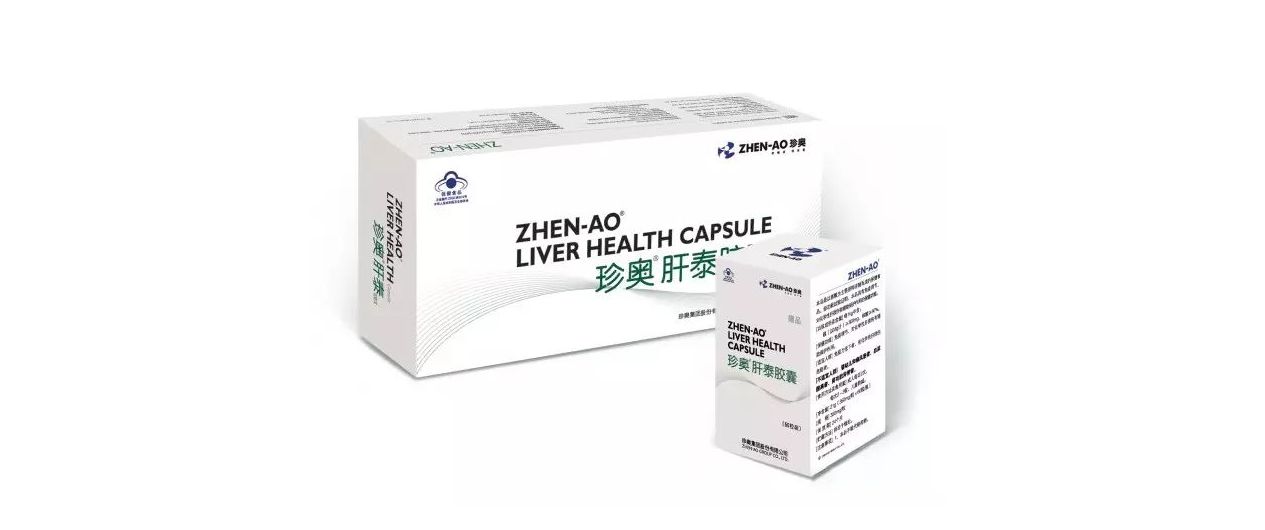 珍奥肝泰胶囊——全力打造肝营养领先品牌