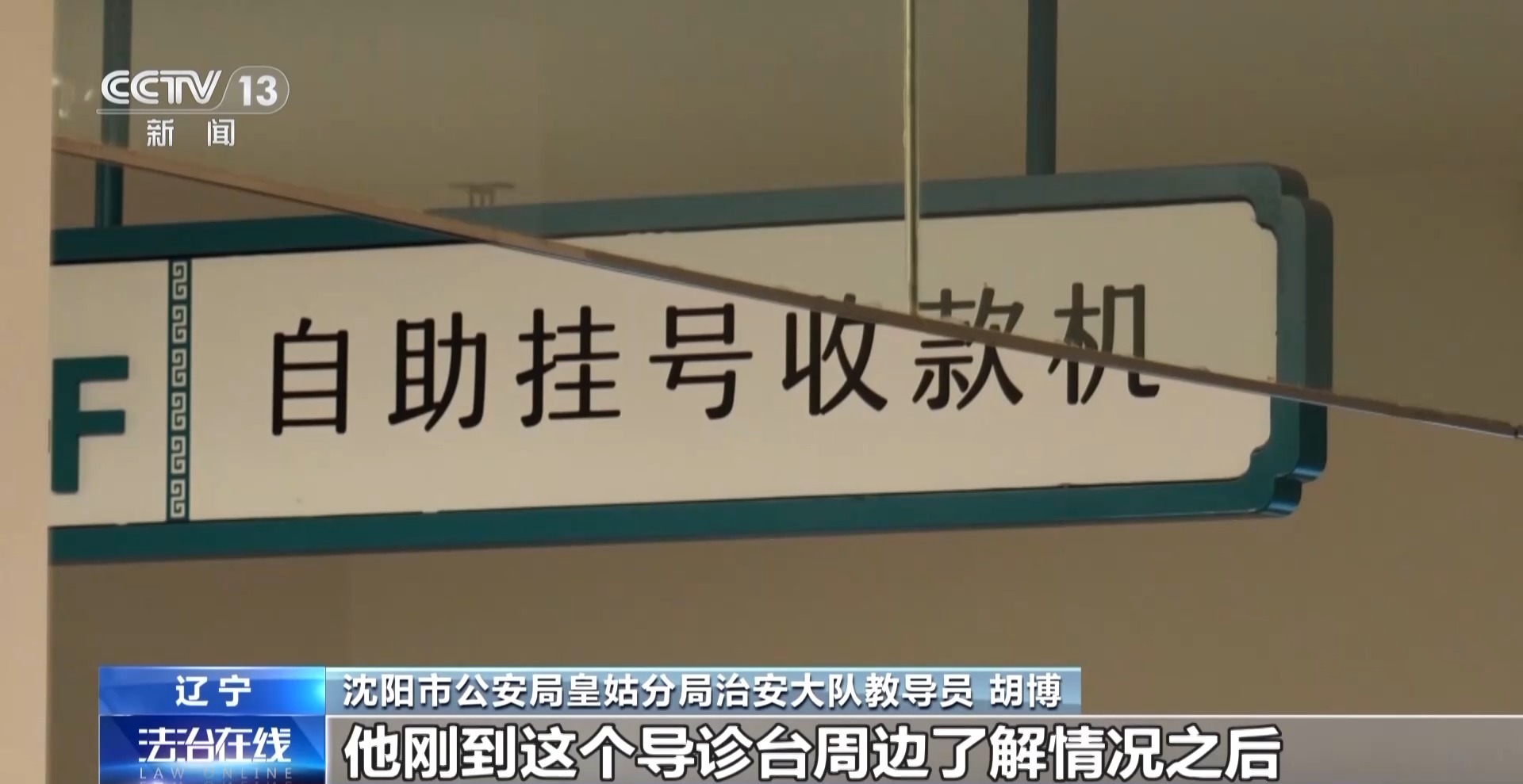 关于中日友好医院黄牛当日挂号黄牛挂号的信息
