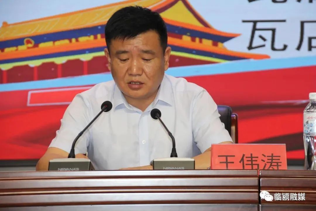 临颍县瓦店镇召开中招总结表彰大会