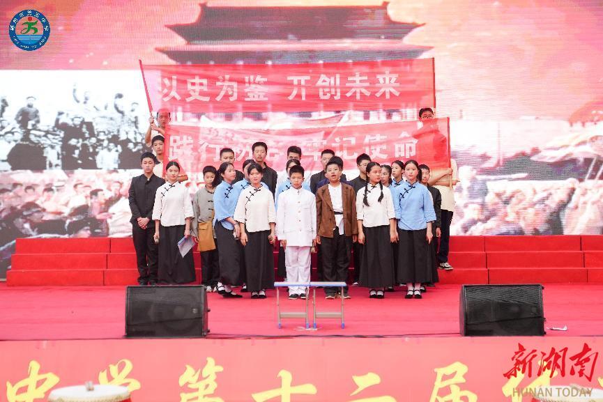 郴州市第五中学举办第十二届体艺节文艺汇演