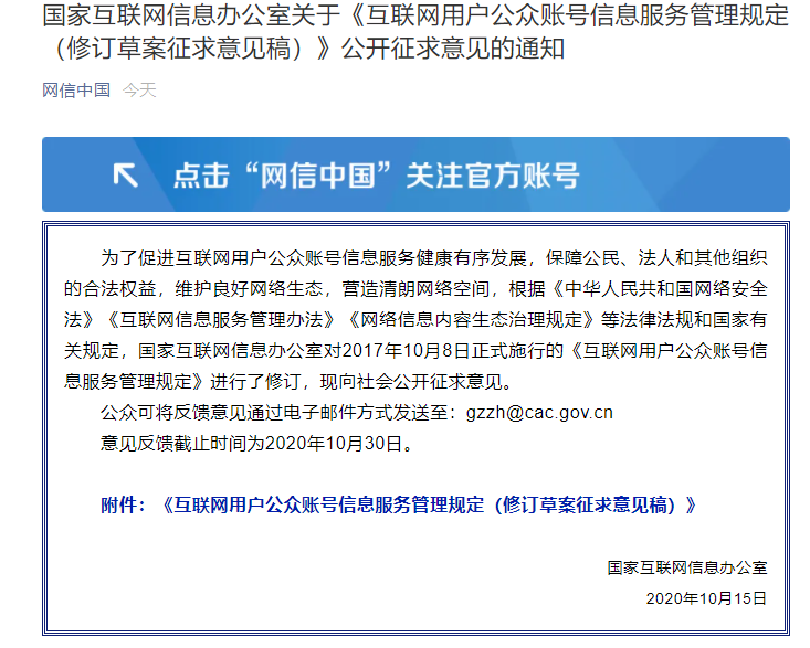未经用户同意不得发商业短信合法吗 未经用户同意不得发商业短信合法吗