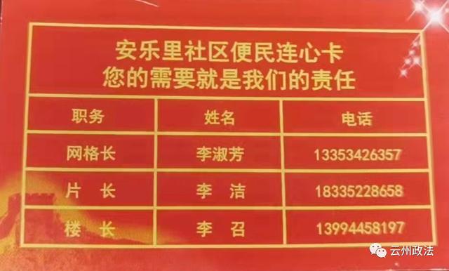 便民银行卡需要多久才能拿到(便民银行卡需要多久才能拿到钱)