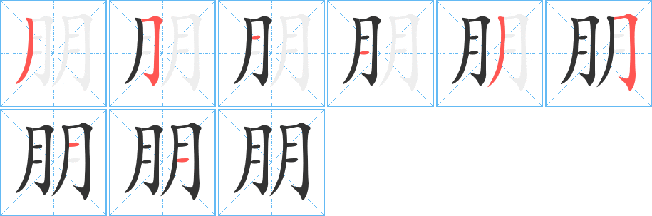 孔组词有哪些?"孔"字成语以及含"孔"字的古诗词有哪些?