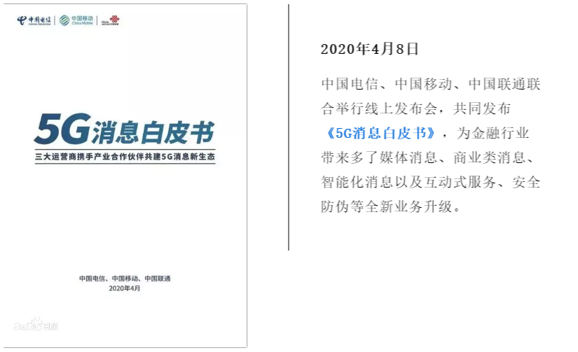 中国联通国际短信多少钱一条 中国联通国际短信多少钱一条