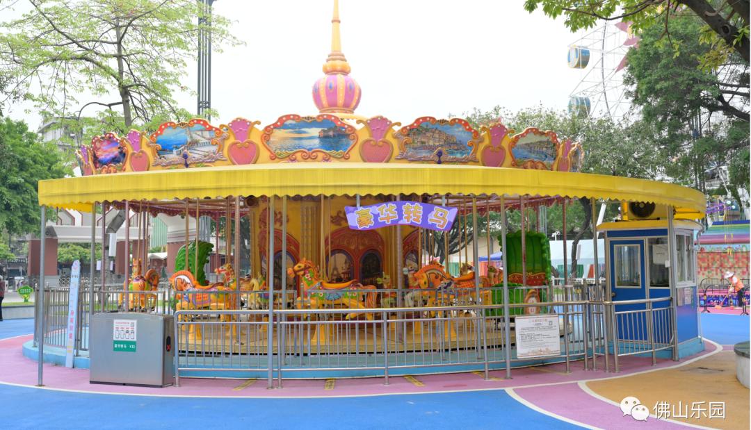 佛山乐园周边靓地摘牌