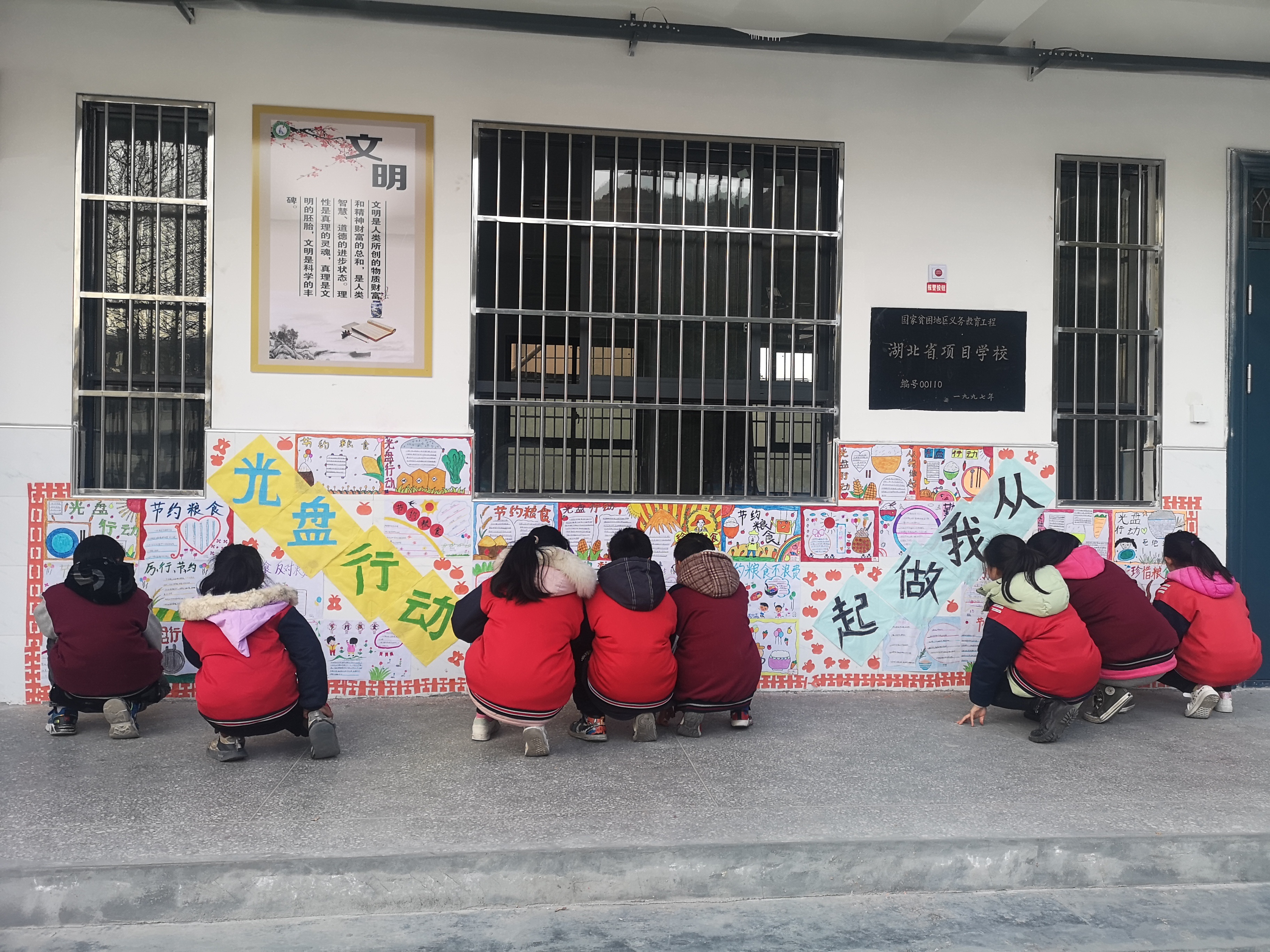 双台九年制学校开展"光盘行动 从我做起"手抄报展示活动