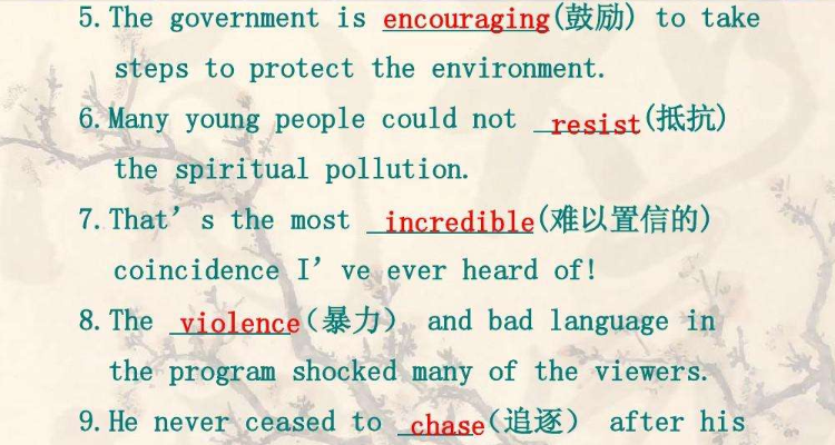 cliffyoung简要概括