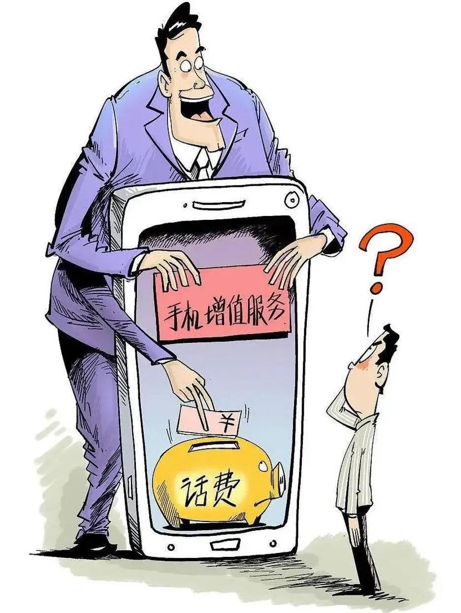 男子充值270元抵300元话费手机号却被封了话费慢充