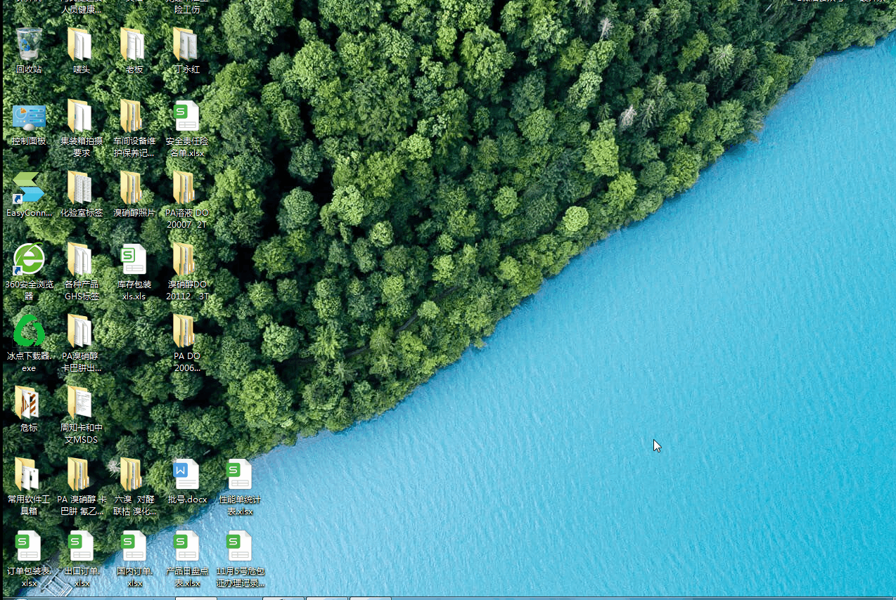 listary:大幅度提高本地文件浏览与搜索速度效率的「超级神器」