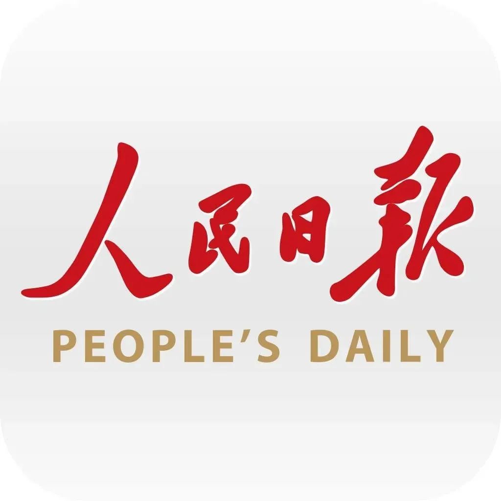 光明日报图标图片