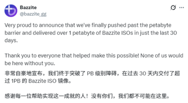 用户不愿升级Win11：游戏为主Linux单月下载量首破1PB！