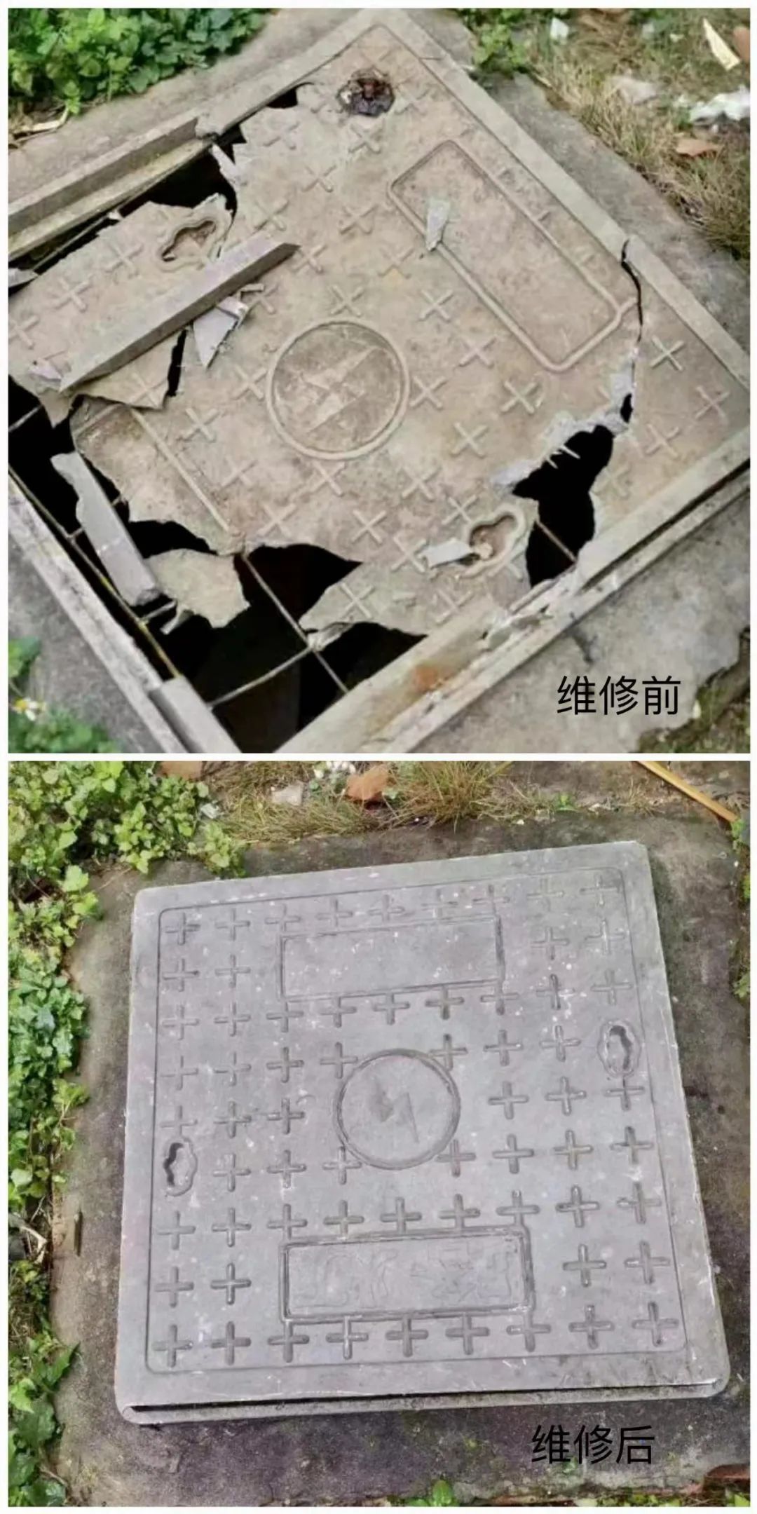 修复破损井盖 守护脚下安全