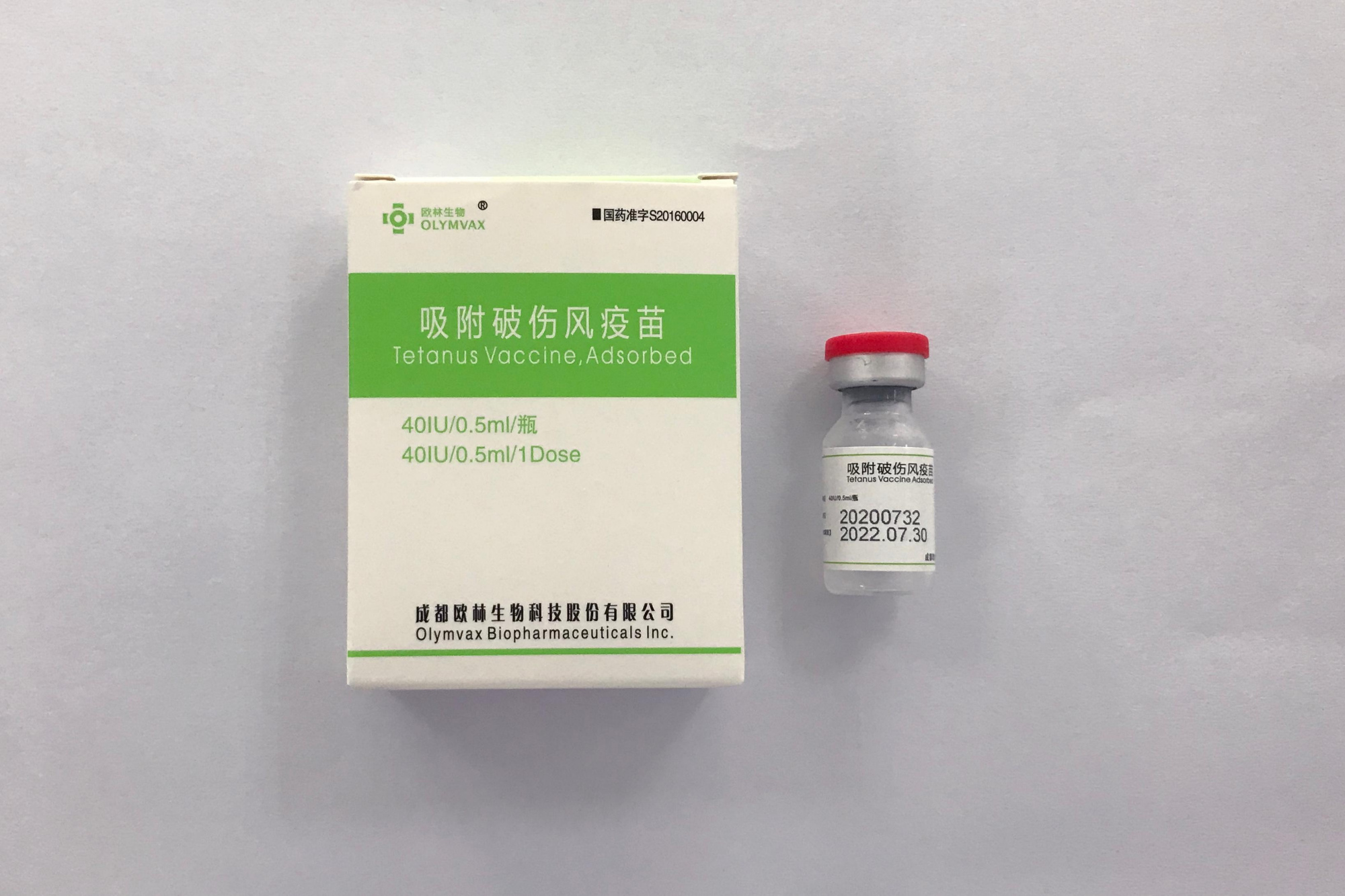 破伤风怎么"破"?可到烟台山医院接种疫苗,主动免疫