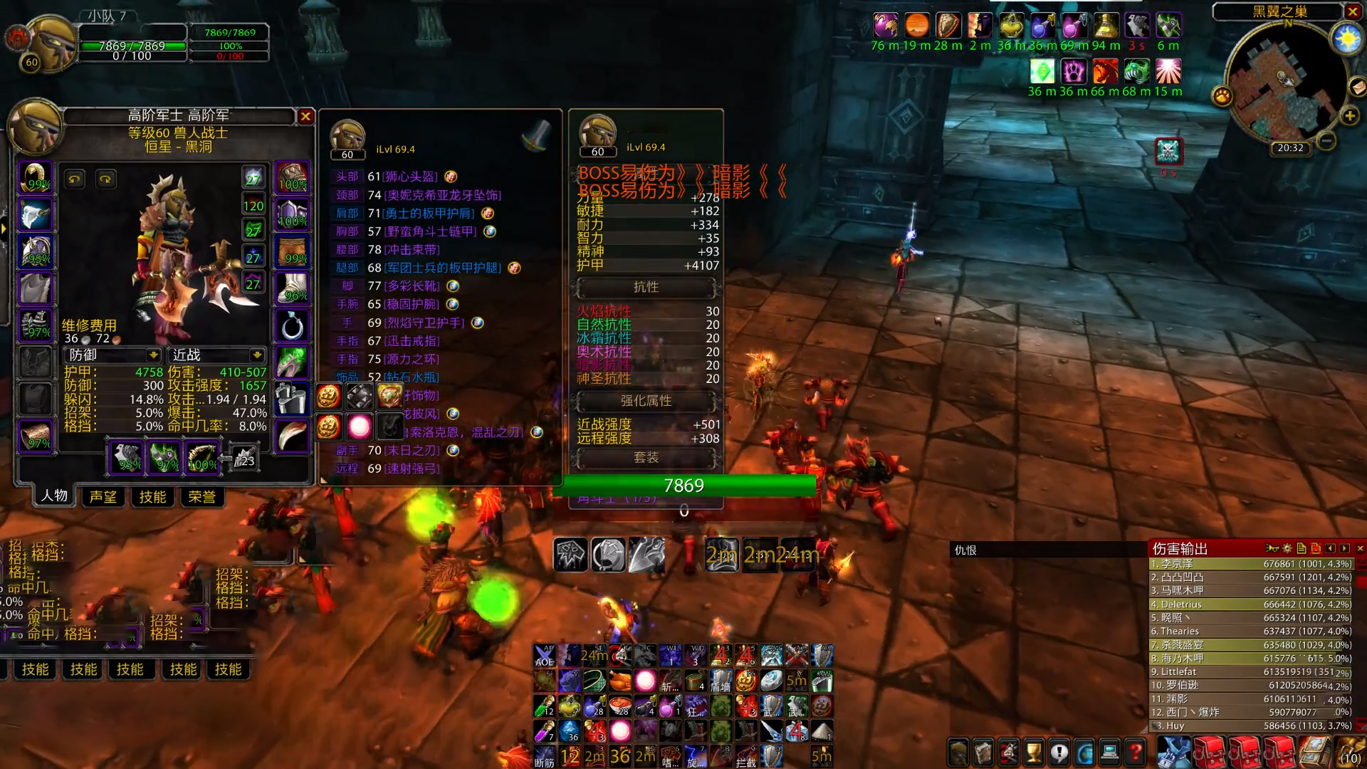 魔兽世界怀旧服"狂暴战bis",p5或需要死钉,玩家不认可!