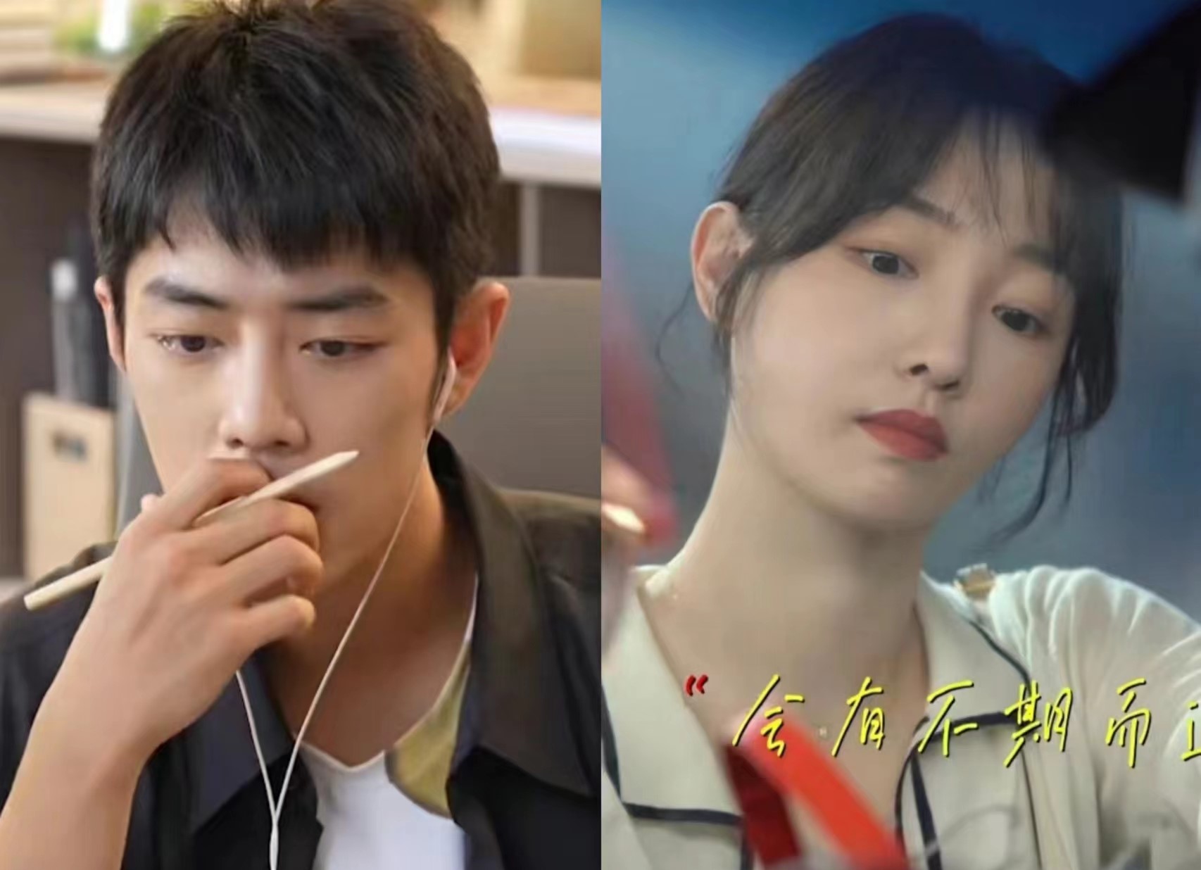 肖战新剧《骄阳伴我》:当女二太出彩的时候,就没女主的事了