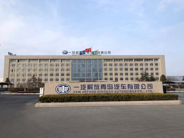 招聘暑假工,一汽解放青岛汽车有限公司