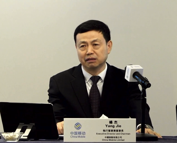 杨杰:2024年中国移动会在300个以上城市部署5g-a 预计投资15亿元