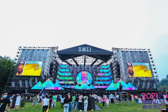 燃动五一 2021峨眉山音乐节精彩上演