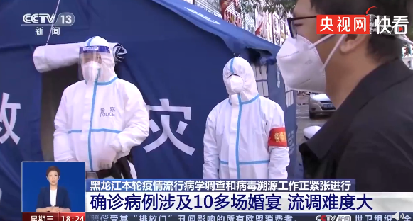 漯河:最新人事动向丨公开招68人丨一工作人员被立案审查丨市教育局