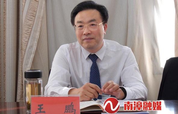 王鹏参加中共南漳县委十四届十一次全体(扩大)会议暨全县经济工作会议