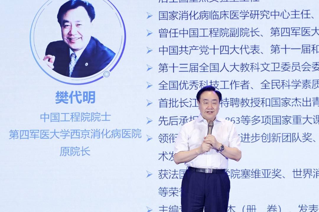 中国工程院院士樊代明:三成肿瘤通过改变生活方式可防