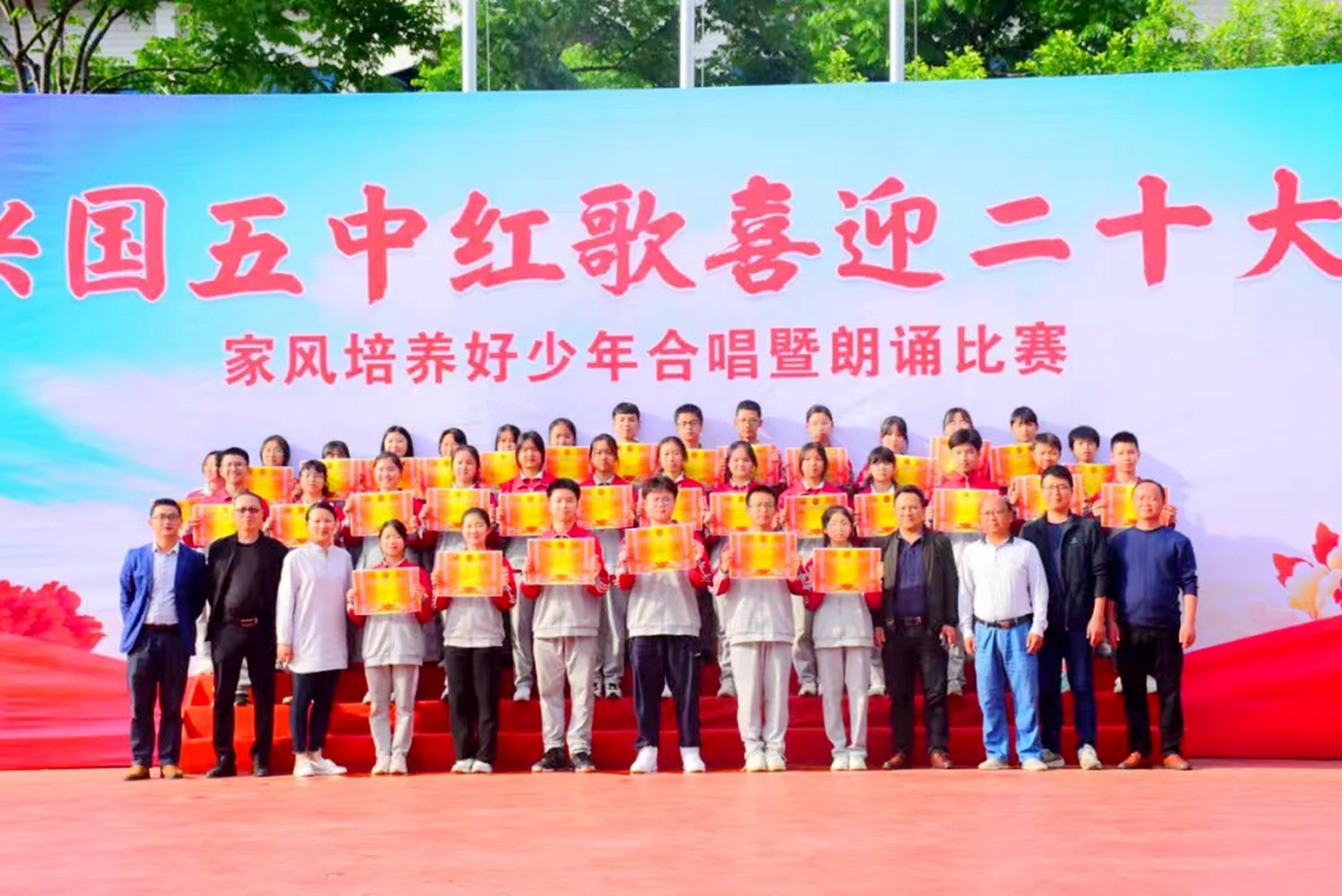 江西赣州:兴国五中举行合唱暨朗诵比赛