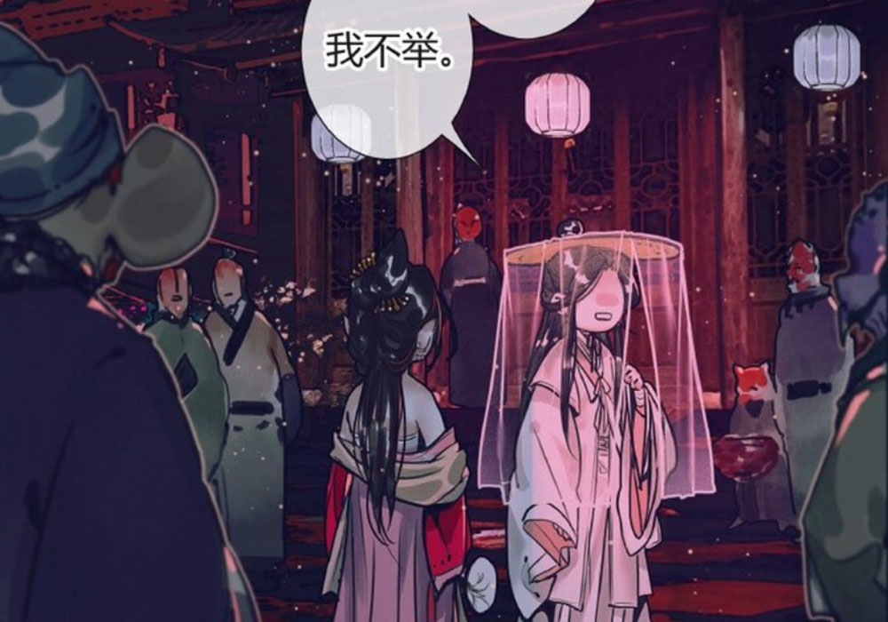 《天官赐福》花城还没登场,剑兰的扇子有心,谢怜对女生真的很好