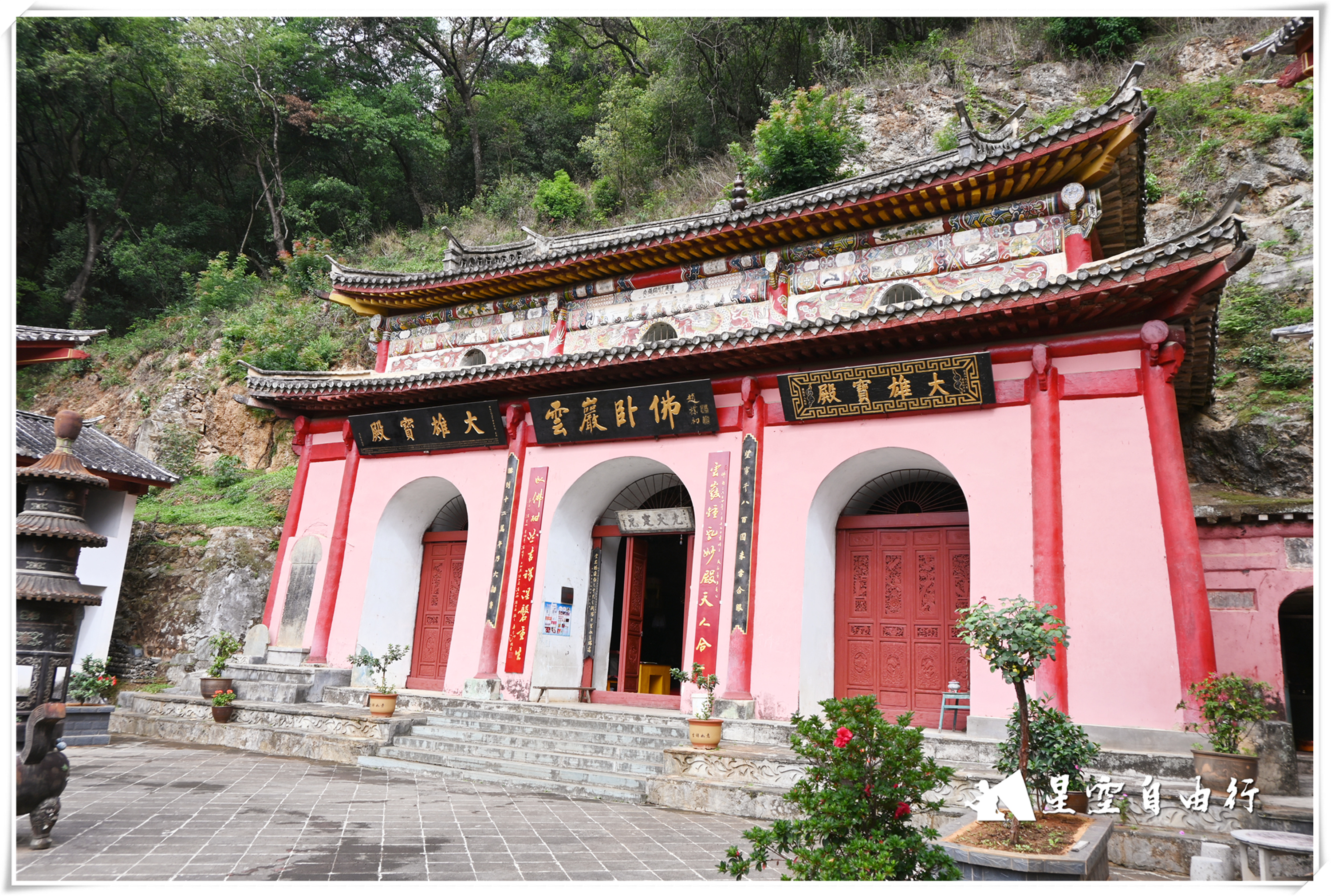 1300多年历史,吃瓜子会吐壳的鱼,6米长9吨重玉佛,保山玉佛寺