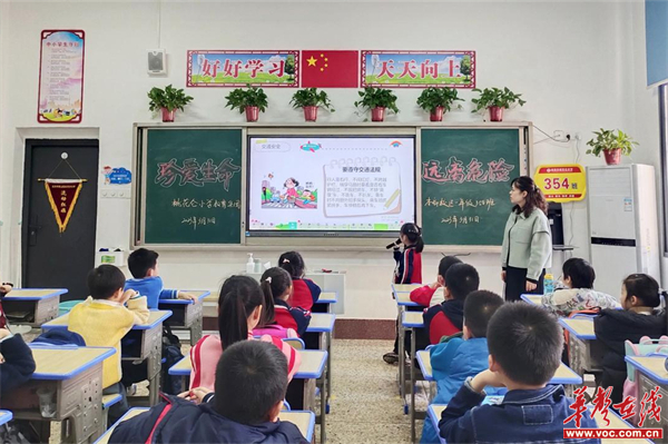 构建安全,文明,和谐的校园环境,近日,益阳市赫山区桃花仑小学教育集团