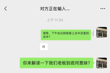 微信官方揭秘：聊天到底为什么会出现“对方正在输入”？