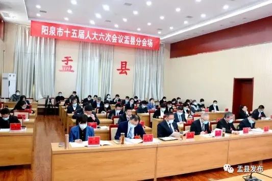 出席市十五届人大六次会议的代表在我县分会场参加大会