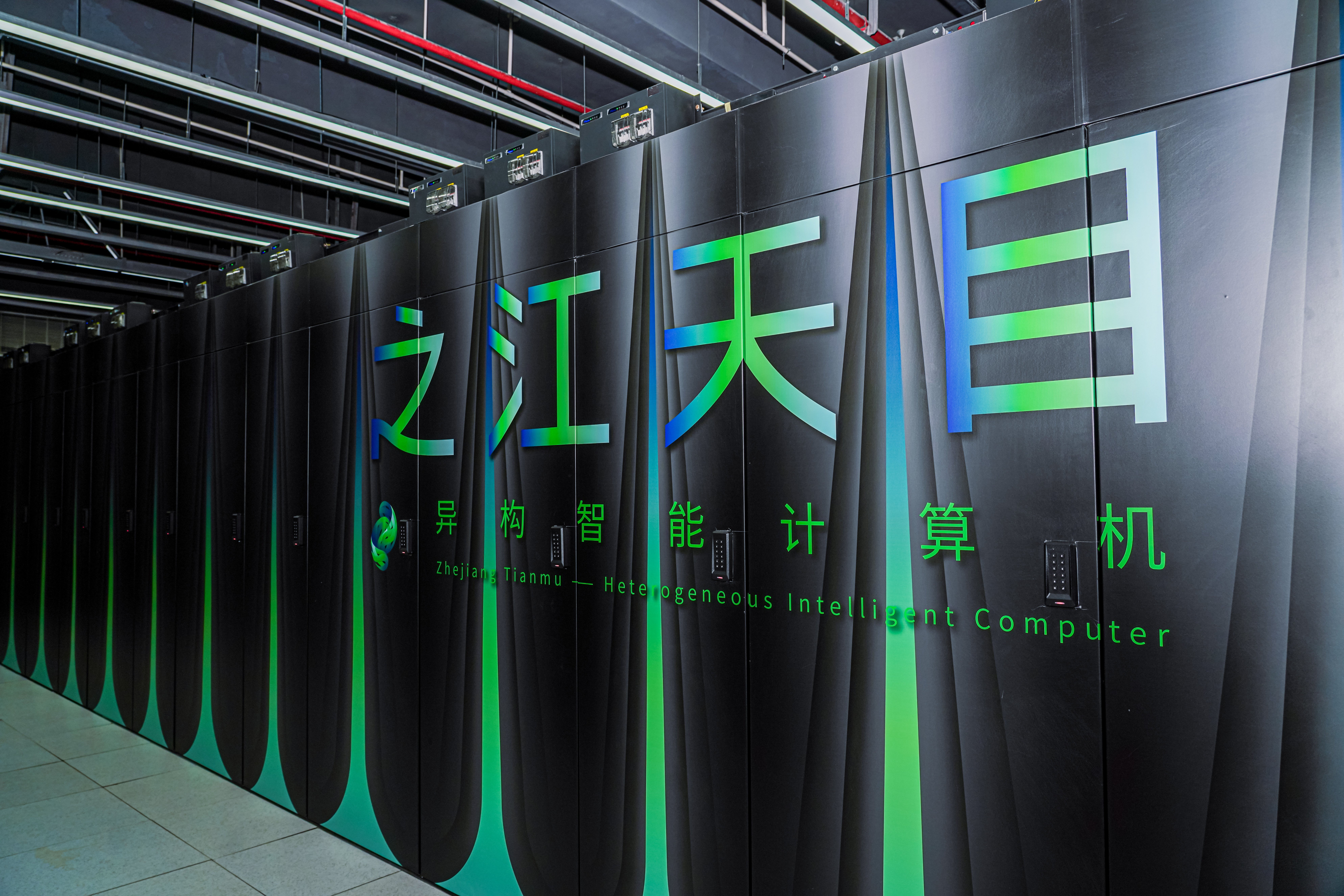 "算"出强大科创力——之江实验室探访记