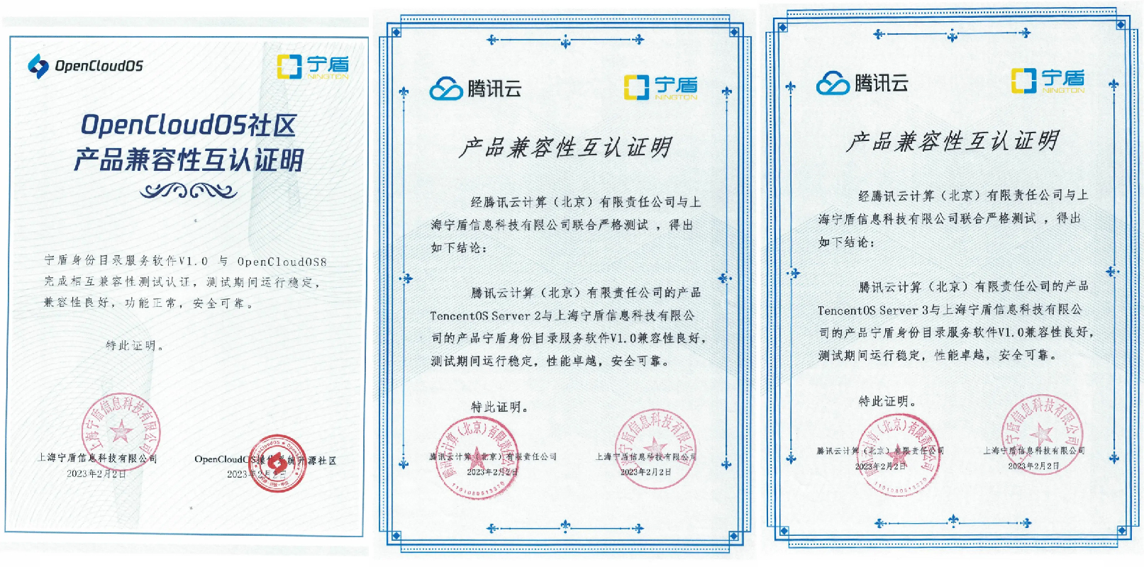 ldap认证，ldap认证过程
