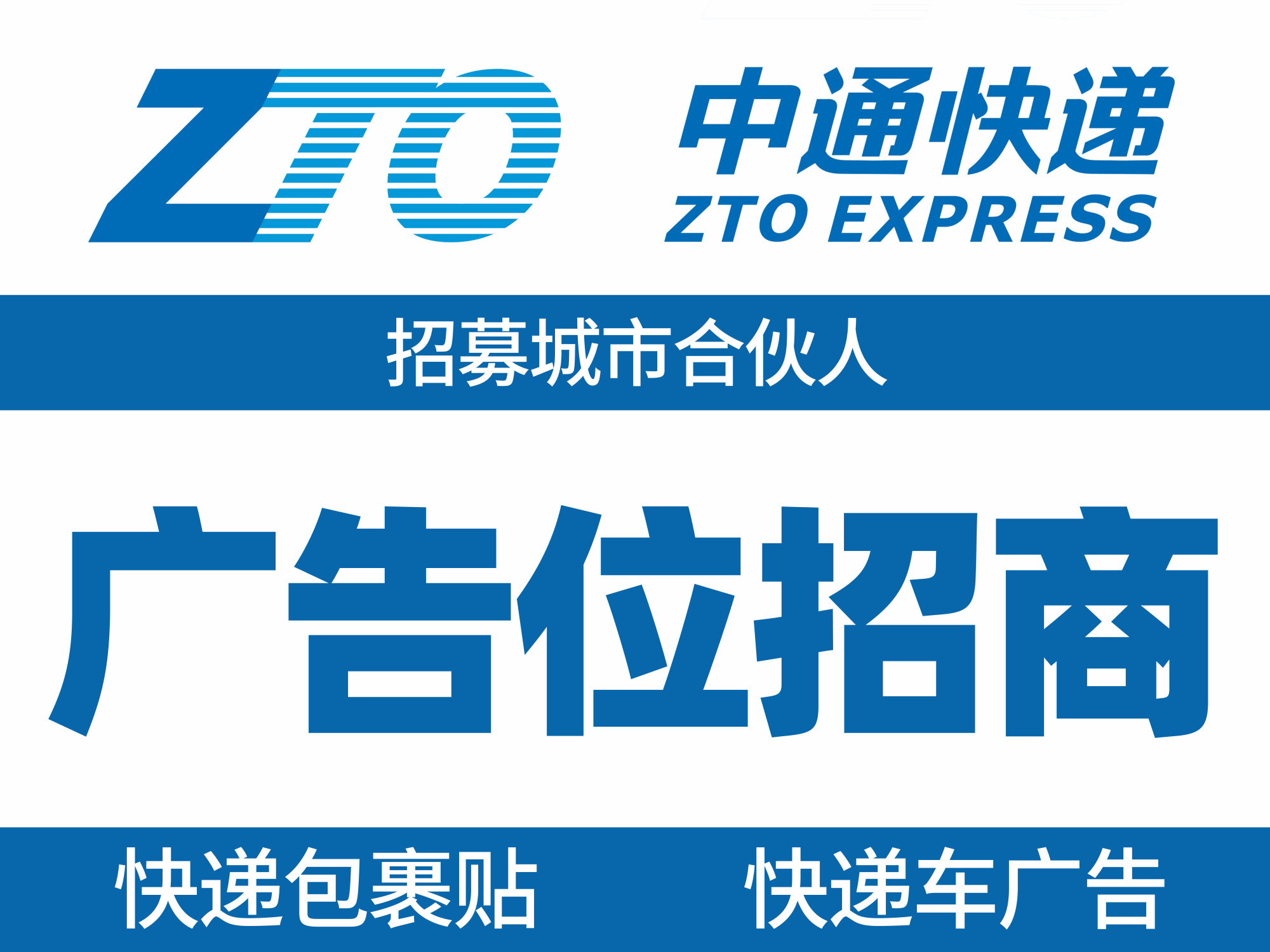 恩施本地招聘