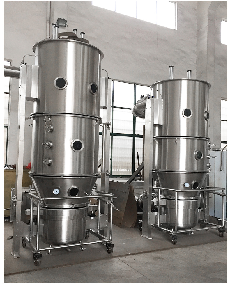 沸腾干燥机 咖啡粉末不锈钢烘干设备