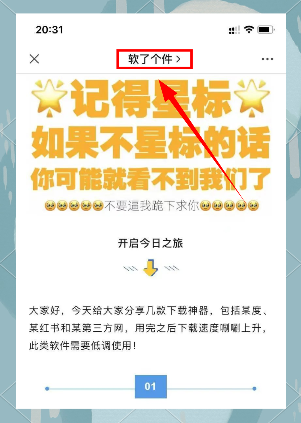 天天追书_天天追书官方App版免费下载 每天追书_每天追书官方App版免费下载（每天都在追媳妇by） 谷歌词库