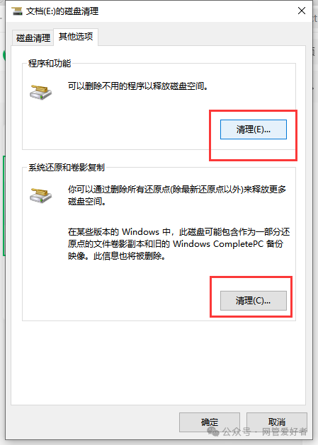 windows 照片查看器无法显示此图片