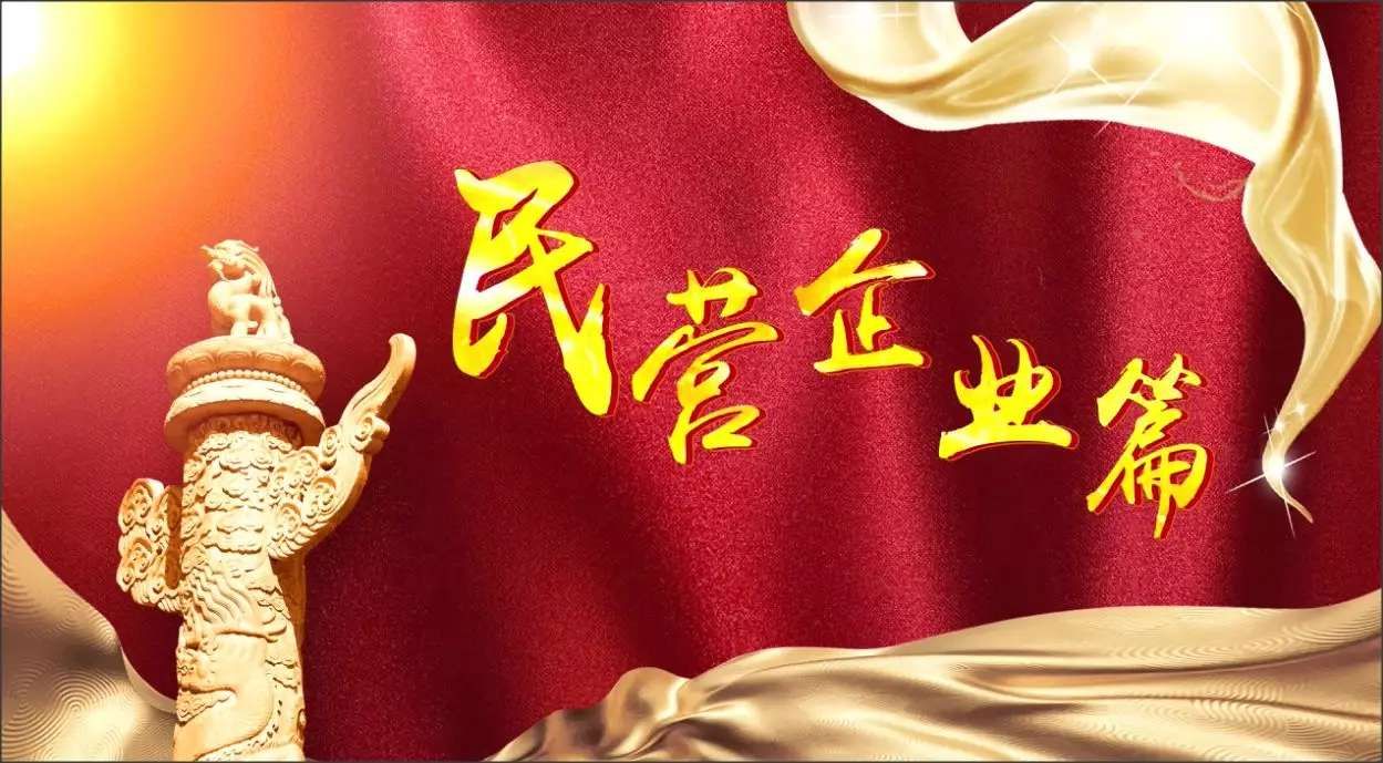 献礼建党一百周年 亮馥堂荣膺315诚信企业