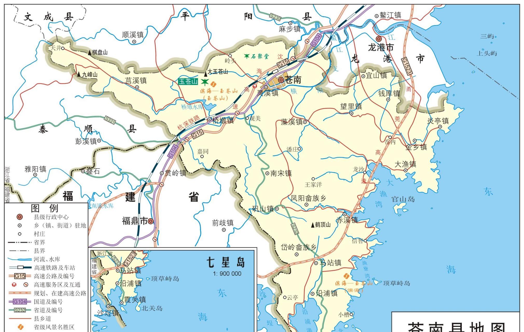 苍南灵溪地图高清图片图片