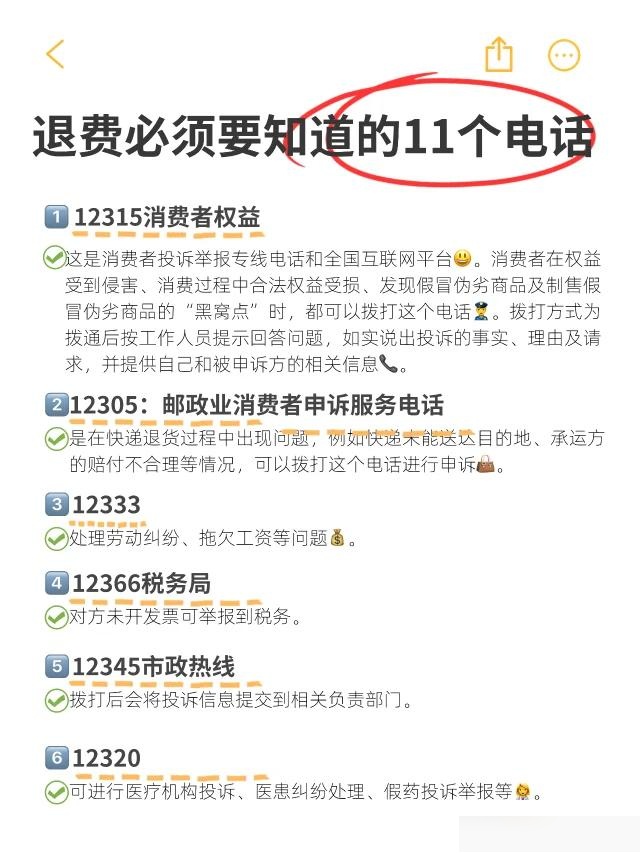 400投诉电话怎么打(哪吒400投诉电话怎么打)
