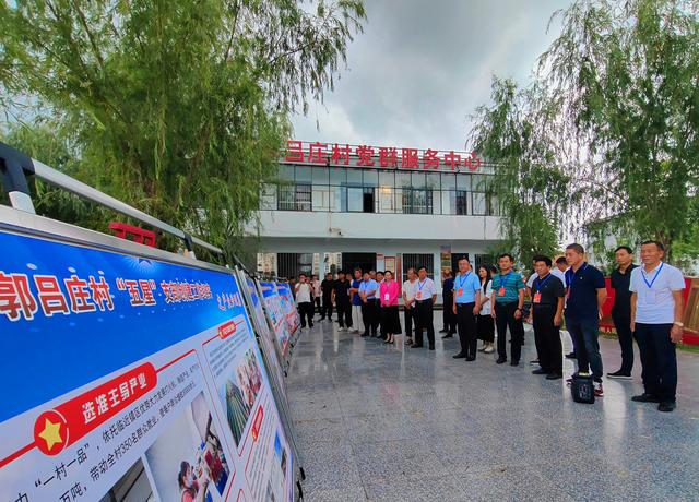 夏邑县会亭镇:持续观摩找差距 互促互学创"五星"